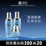 赛莱拉暨南生物青春奇肌组合护肤品化妆品，【新老包装随机发】 水+乳+霜