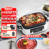 摩飞电器（Morphyrichards）多功能锅二代家用电火锅电煮锅电蒸锅5L鸳鸯火锅蒸煮炒煎烤肉烤鱼锅分体式多用途锅料理锅MR9099白