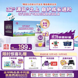 a2奶粉 紫白金 儿童配方奶粉4段900g*2罐【海底小纵队水杯礼盒】