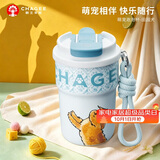 霸王茶姬（CHAGEE）保温杯316不锈钢咖啡吸管水杯子生日伴手礼物萌宠杯田园犬