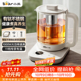 小熊（Bear）养生壶 1.5L煮茶器煮茶壶 有钛不锈钢喷淋蒸茶壶泡茶壶 恒温烧水一体 ZCQ-K15L5