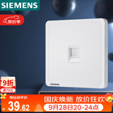 西门子（SIEMENS）开关插座 六类电脑网络插座面板 致典雅白色5UH14713NC01