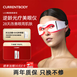 美眼仪LED眼部美容仪光子嫩肤光疗眼罩眼部按摩仪逆龄眼周实用便携生日礼物送女友