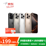 苹果16Pro【国行正品】 iPhone16pro 支持移动联通电信5G 双卡双待 二手苹果手机 白色钛金属【国行正品】 【99新S级】512GB 【3期免息】 [咨询客服]加购收藏后可领豪礼
