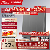 德力西（DELIXI）开关插座面板827灰色五孔多孔插座套餐86型墙面插座超薄官方旗舰 三开单控开关 【一地控三灯 客厅/玄关专用】
