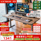 乐歌电动升降桌电脑桌办公桌学习桌ES2Pro/1.4m灰木纹色