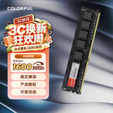 七彩虹（Colorful）4GB DDR3 1600 台式机内存 普条系列 1.35V 低压