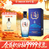 毛铺草本白酒 苦荞酒  黑荞尊享 42.8度 500ml 单瓶送礼