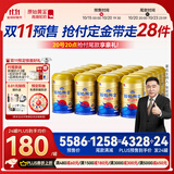 原始黄金新疆骆驼奶粉330g*24罐礼盒益生菌高钙无蔗糖中老年成人奶粉送礼