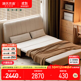 源氏木语实木三折伸缩坐卧两用沙发床1.22米三折沙发床仿棉麻梨白(椰棕垫)