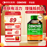 萃益维（CENOVIS）维生素C咀嚼片无糖高含量VC300片青少年成人天然橙子味澳洲进口