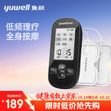 鱼跃理疗仪低频电疗仪肩颈腰腿痛腰肌劳损便携中秋节礼物SDP-330黑色