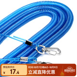 臻佑（Grsaed）钓鱼失手绳20m高弹力伸缩钢丝放杆绳加粗卡扣挂环防脱绳护鱼竿绳