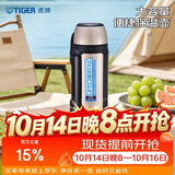 虎牌（TIGER）保温保冷杯不锈钢户外运动旅行壶MHJ-A15C-NH香槟1.49L