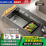 卡琥（KAHU）卡琥U50大内径不锈钢厨房水槽家用加厚左下水大单槽8050菜盆8850 80×50大内径左侧排水【免费安装+国标304检测】