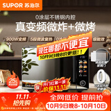 苏泊尔（SUPOR）微波炉烤箱一体机五档变频微波空气炸热风循环烘烤25L不锈钢0涂层电烤箱OD25AW882