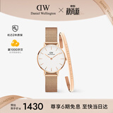丹尼尔惠灵顿（DanielWellington）DW经典流金表手镯套装小众轻奢石英欧美腕表生日礼物送女友