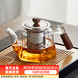 忆壶茶（YIHUTEA）茶壶玻璃泡茶壶耐高温煮茶壶加厚烧水茶具带过滤茶水壶杯子大容量 【木璃结合 防滑防烫】不锈钢内胆