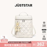 欧时纳（JUST STAR）祝绪丹同款双肩包女包2026新款包包旅游轻便双肩背包书包生日礼物