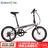 大行（DAHON）P8折叠自行车20英寸8级变速单车KBC083 消光灰经典版--京仓