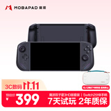 魔派双子星三代分体手柄HD版双子星3套装switch2手柄任天堂ns2游戏手柄joycon2 HD震动体感NFC斯普拉遁