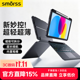 Smorss【磁吸分离式】iPad妙控键盘适用iPad7/8/9-10.2寸/Air3代-10.5寸蓝牙触控平板电脑保护套 黑