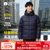 君羽800蓬羽绒服男短款加厚保暖秋冬男士鹅绒服面包服可收纳 宝蓝 【800蓬95鹅绒】 L | 充绒量170g