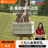 牧高笛（MOBIGARDEN）睿纳30L收纳箱 户外露营车载折叠可手提储物箱 NX23685005 月影白