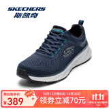 斯凯奇（Skechers）男鞋轻便透气跑鞋春夏新款舒适软底运动鞋百搭休闲鞋缓震跑步鞋