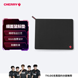 CHERRY樱桃 鼠标垫中号 办公桌垫 键盘垫 游戏鼠标垫 高密纤维顺滑鼠标垫 黑色细面 360*280*4mm