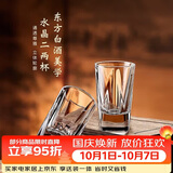 青苹果水晶玻璃白酒杯精致二两杯 加厚玻璃100ml6只国庆节结婚待客家用