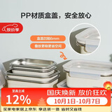 乐扣乐扣（LOCK&LOCK）食品级不锈钢保鲜盒密封冰箱厨房收纳盒餐盒洗碗机可用1.2L米色