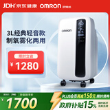欧姆龙（OMRON）制氧机家用吸氧机老人医用级 3L升轻音老人带雾化氧气机 Y-311W