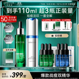 安修泽战痘双精华30ml+30ml油橄榄色修祛痘淡化痘印褪红修护中秋节礼物