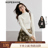 红袖肌理感针织衫上衣秋季新款女装正肩显瘦气质百搭保暖半高领毛衣 米白004 M