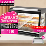 乐创（lecon）保温柜商用展示柜蛋挞保温机汉堡炸鸡熟食保温箱食品陈列柜直热三层前后开门 QH-0.9【企业厨房】