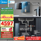 美的（Midea）省芯直饮冷热净水器套装【星河1200pro+管线机240D+前置-25pro】厨下0阻垢剂陶氏
