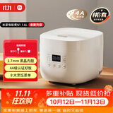 米家小米电饭煲家用 多功能电饭锅煮饭煮粥 1-2个人小型迷你电饭煲 不粘内胆 1.6升