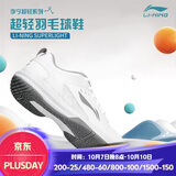 李宁（LI-NING）羽毛球鞋男女情侣款火箭鞋网球鞋乒乓球鞋贴地飞行运动鞋