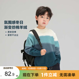 左西男童毛衣2026春秋儿童渐变拼接棉绒宽松休闲套头上衣 蓝色 150