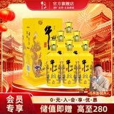 牛栏山二锅头 浓香型白酒 百年特酿15 小黄龙 42度 500mL 6瓶 整箱装
