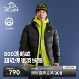 伯希和（Pelliot）【经典2.0】鹅绒羽绒服男800蓬保暖夹克女秋冬外套114408281黑2XL