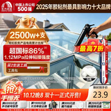 雨虹防水硅酮耐候结构胶 户外铝合金门窗幕墙 耐候胶玻璃胶  白色