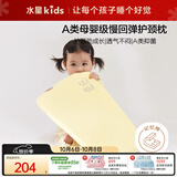 水星儿童枕头记忆枕护颈枕芯深睡枕学生儿童专用透气枕40×60×7cm