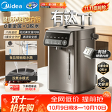 美的（Midea）电热水瓶2026新款净饮水机保温恒温一体控温热水壶钛材质不锈钢内胆5L大容量泡奶机MK-SP50D10-Ti