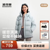 波司登（BOSIDENG）26年秋冬新款羽绒服90绒情侣连帽休闲百搭保暖外套B260245112XS 水雾蓝5980 M 165/88A 体重约125-140斤