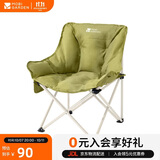 牧高笛（MOBIGARDEN）月亮椅夹棉版 户外露营椅子折叠便携式懒人椅 NX23665009 深芽绿