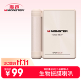 魔声AC530挂耳式蓝牙耳机不入耳式无线双折叠运动跑步骑行通话降噪佩戴舒适防水 AC530白色