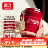 富光咖啡杯保温杯不锈钢水杯男女士精致便携高颜值情侣杯女神节日礼物 枣泥红 420ml 【升级陶瓷内胆】