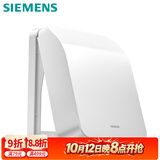 西门子（SIEMENS）开关插座防水盒 螺丝固定 暗装面板防溅盒 雅白色(可90°悬停)